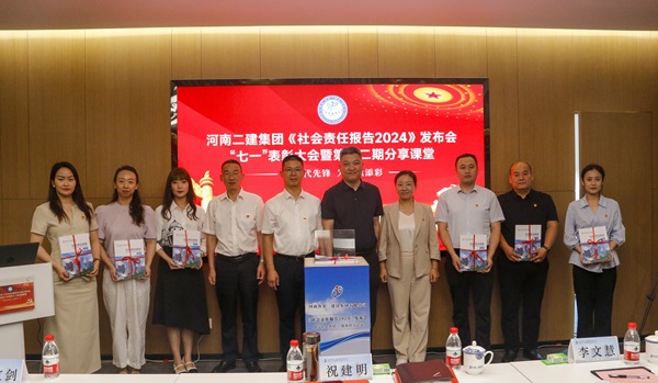5為基層單位代表贈(zèng)送社會(huì)責(zé)任報(bào)告手冊(cè).JPG 5為基層單位代表贈(zèng)送社會(huì)責(zé)任報(bào)告手冊(cè).JPG