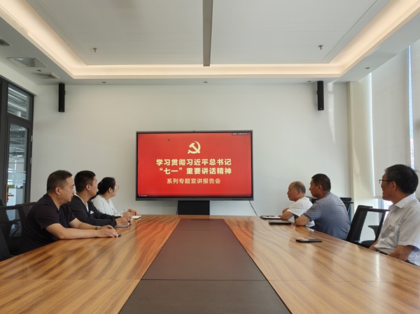 1清水科技公司黨支部開展黨課學(xué)習(xí)活動.jpg 1清水科技公司黨支部開展黨課學(xué)習(xí)活動.jpg
