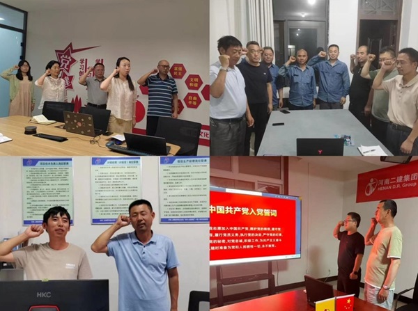 7安裝市政分公司黨總支黨員重溫入黨誓詞.png 7安裝市政分公司黨總支黨員重溫入黨誓詞.png