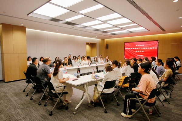 會議現(xiàn)場2.JPG 會議現(xiàn)場2.JPG