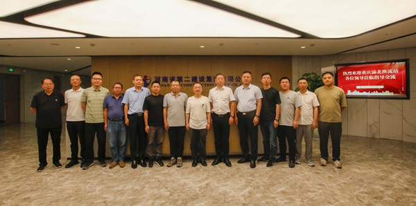 參會人員合影.JPG 參會人員合影.JPG
