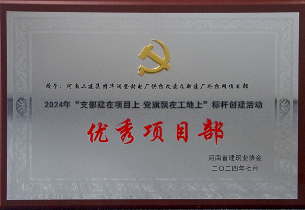 獎(jiǎng)牌3.JPG 獎(jiǎng)牌3.JPG