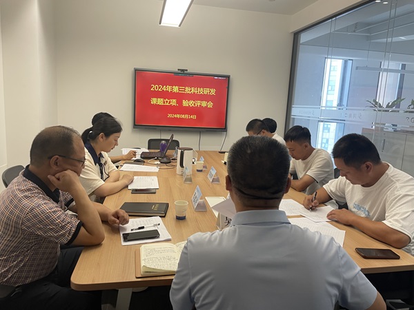 評審會現(xiàn)場 - 副本.jpg 評審會現(xiàn)場 - 副本.jpg