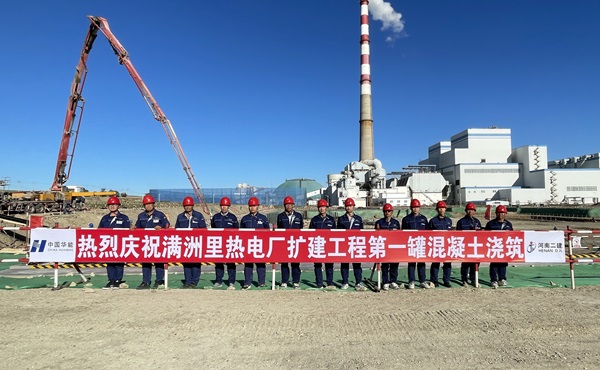 附件一:華能滿洲里熱電項(xiàng)目部管理人員現(xiàn)場合影.jpg 附件一:華能滿洲里熱電項(xiàng)目部管理人員現(xiàn)場合影.jpg