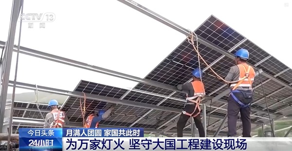 新聞截圖-有公司名稱.png 新聞截圖-有公司名稱.png