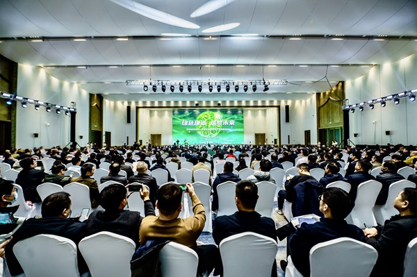 會議現(xiàn)場.jpg 會議現(xiàn)場.jpg