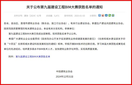 官網(wǎng)通知.jpg 官網(wǎng)通知.jpg