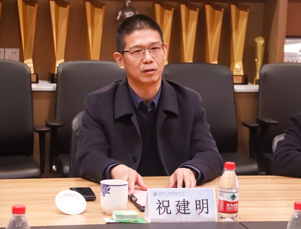 集團公司董事長祝建明講話.jpg 集團公司董事長祝建明講話.jpg