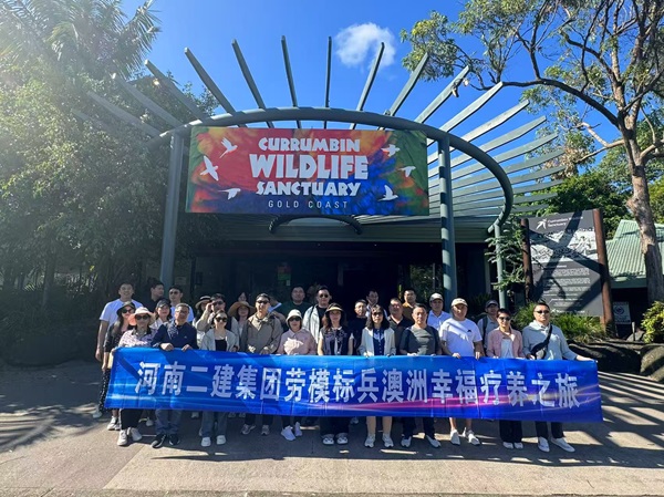 6游覽可倫賓野生動(dòng)物園.jpg 6游覽可倫賓野生動(dòng)物園.jpg