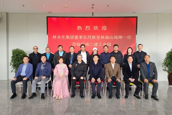 雙方在建筑產(chǎn)業(yè)園合影留念.JPG 雙方在建筑產(chǎn)業(yè)園合影留念.JPG