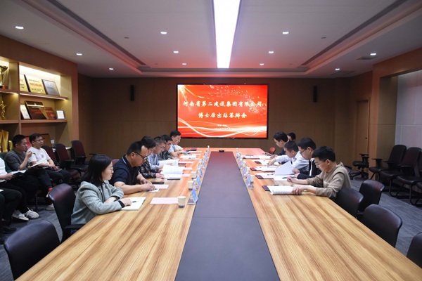 答辯會(huì)現(xiàn)場(chǎng) - 副本.jpg 答辯會(huì)現(xiàn)場(chǎng) - 副本.jpg