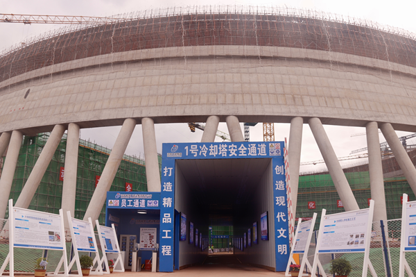 1號冷卻塔分水墻區(qū)域安全通道.png 1號冷卻塔分水墻區(qū)域安全通道.png